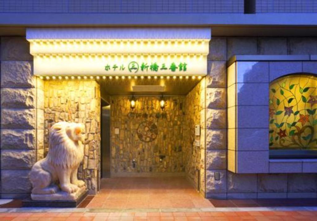 Hotel Shimbashi Sambankan Tóquio Exterior foto